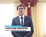 Открытие детского сада в Кирсе