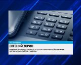 Крыша течет в доме № 2 по улице Физкультурников