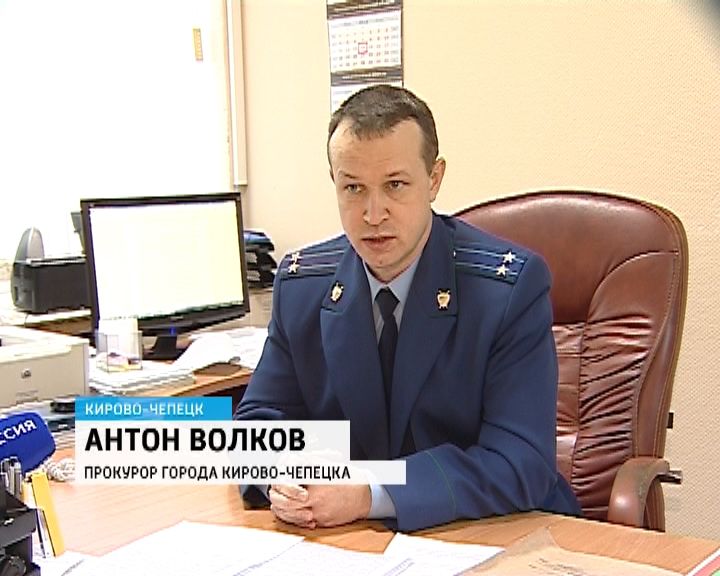 вести кирово чепецк