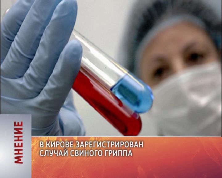 Мнение (19.01.2016)