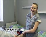 В областном перинатальном центре в первый день нового года появились на свет 12 малышей