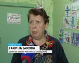 Спортивные рекорды воспитанников Слободской школы-интерната