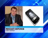 Погорельцы из поселка Вахруши пытаются получить жилье