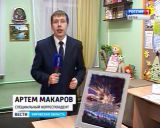 Школьники из Слободского приняли участие в "Тульских приключениях"