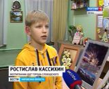 Школьники из Слободского приняли участие в "Тульских приключениях"