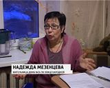 Управляющая компания отказалась от обслуживания домов по улице Народной