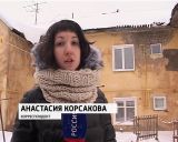 Управляющая компания отказалась от обслуживания домов по улице Народной