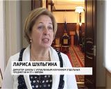 Награждение лучших директоров школ России