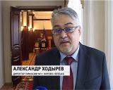 Награждение лучших директоров школ России