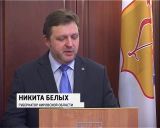 Награждение лучших директоров школ России