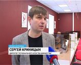 Губернатор в Белой Холунице