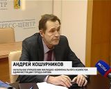 Дорожные службы Кирова мобилизованы по уборке снега