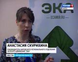 В Кирове прошел экофестиваль "Альтернативная реальность"