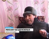 Коммунальные проблемы жителей Котельнича продолжаются