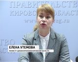 Ситуация с гриппом становится все более тревожной