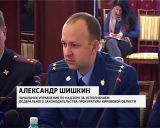 Совещание ГФИ о платных услугах в государственных медучреждениях