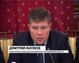 Совещание ГФИ о платных услугах в государственных медучреждениях