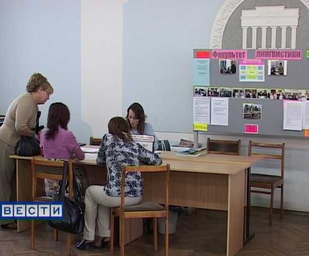 В Кировской области идет прием заявок на целевое обучение