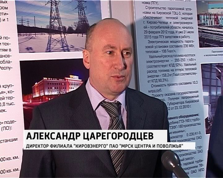 космос вятские поляны. энергетиков вятские поляны. г вятские поляны ул урицкого 68. кашпарова светлана викторовна вятские поляны. парк победы вятские поляны.