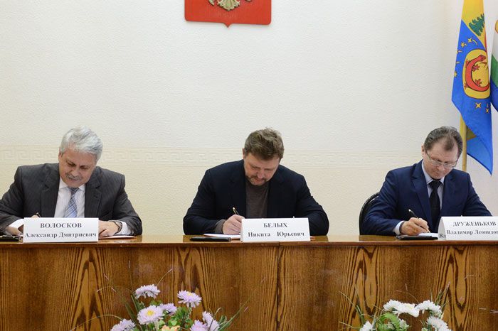 В Омутнинском районе подписано трехстороннее соглашение.