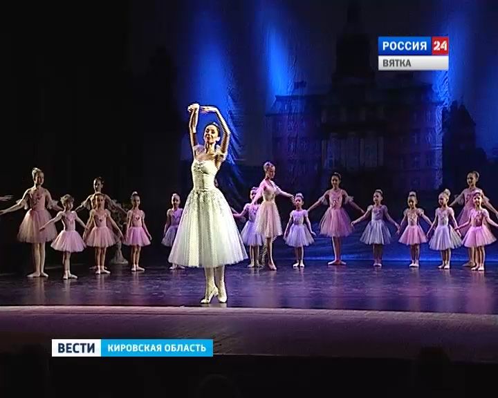 В Кирове прошел творческий вечер солистки театра балета Елизаветы Филипповой