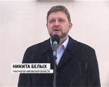 Открытие бюста писателю Салтыкову-Щедрину