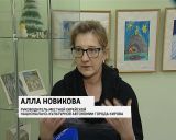 В кировском центре национальных культур отметили национальный праздник Ту би-Шват 