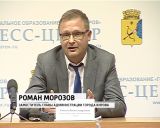 Центр Кирова может в ближайшие годы обветшать