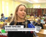 На станции юных техников прошел необычный турнир