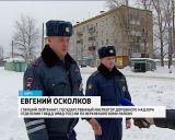 В Кирсе сотрудники ДПС спасли пенсионерку, провалившуюся  в траншею теплотрассы