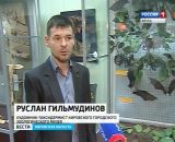 Выставка "Ночной дозор" в Кировском зоологическом музее