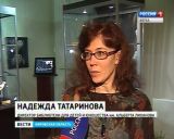 Выставка "Ночной дозор" в Кировском зоологическом музее