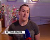 Молодежная политика в Кирсе 