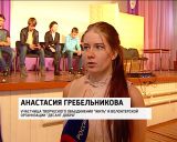 Молодежная политика в Кирсе 