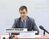 Льготы на капремонт