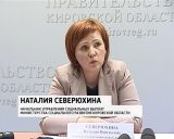 Льготы на капремонт