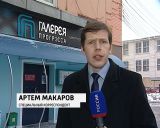 Подведены итоги традиционного конкурса "Студент года-2015"