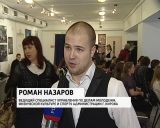 Подведены итоги традиционного конкурса "Студент года-2015"