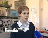 Юный ученый из Кирова работает над новым способом тонировки стекла