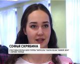 Фестиваль эстрадного вокала «Вятская карусель»