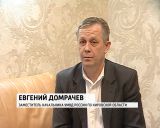 Воспоминания об Афганистане Евгения Домрачева