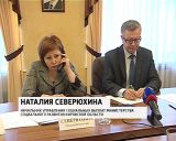 "Прямая линия" по вопросам организации пассажирских перевозок и льгот