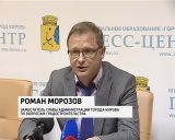 Пикет, посвященный теме точечной жилой застройки