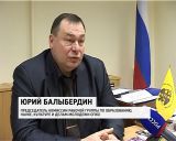 О развитии кадетского образования в нашем регионе