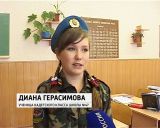 О развитии кадетского образования в нашем регионе