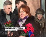 Мемориальная доска бывшему директору и учителю кстиниской средней школы, ветерану ВОВ Сергею Суслову