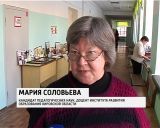 В Кирове состоялись девятые областные родительские чтения