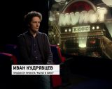 Киров присоединился к общероссийскому проекту "МУЛЬТ в кино"