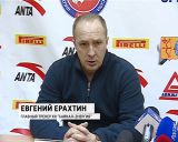 Поражение «Родины»  с иркутским "Байкалом-Энергией"