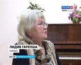 Книга о Кирово-Чепецкой музыкальной школе поэтессы Лидии Гаркуши